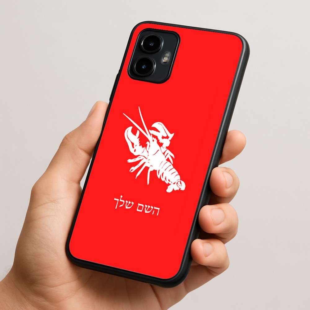 כיסוי בעיצוב אישי עם השם שלך לדגם - Motorola Edge 50 Neo 5G בעיצוב מזלות - סרטן