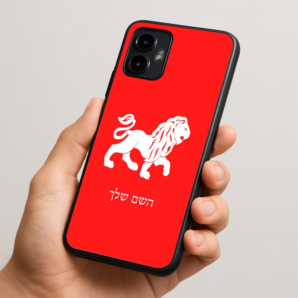 כיסוי בעיצוב אישי עם השם שלך לדגם - Motorola Edge 50 Neo 5G בעיצוב מזלות - אריה
