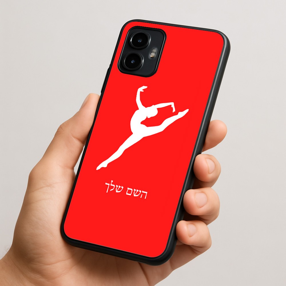 כיסוי בעיצוב אישי עם השם שלך לדגם - Motorola Edge 50 Neo 5G בעיצוב בלט