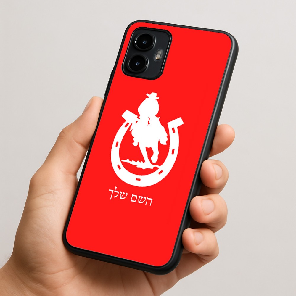 כיסוי בעיצוב אישי עם השם שלך לדגם - Motorola Edge 50 Neo 5G בעיצוב פרסה וסוס