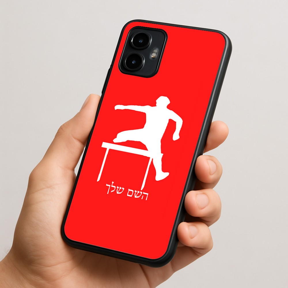 כיסוי בעיצוב אישי עם השם שלך לדגם - Motorola Edge 50 Neo 5G בעיצוב קפיצת משוכות