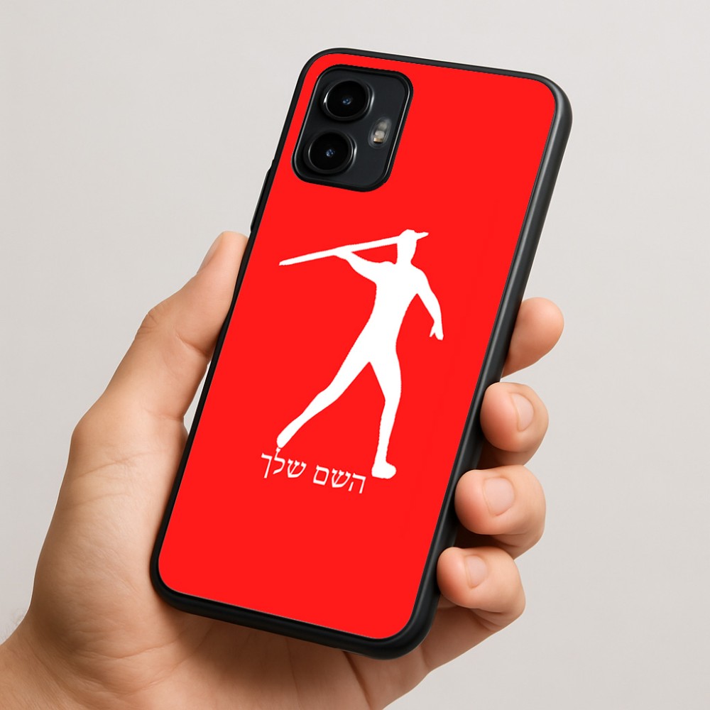 כיסוי בעיצוב אישי עם השם שלך לדגם - Motorola Edge 50 Neo 5G בעיצוב זורק כידון