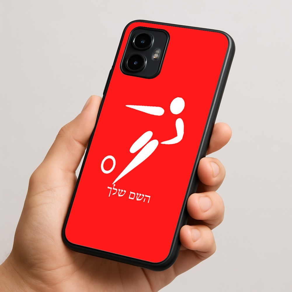 כיסוי בעיצוב אישי עם השם שלך לדגם - Motorola Edge 50 Neo 5G בעיצוב כדורגל אולימפי