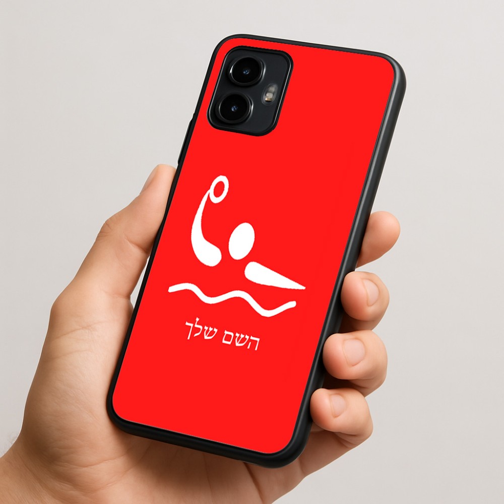 כיסוי בעיצוב אישי עם השם שלך לדגם - Motorola Edge 50 Neo 5G בעיצוב כדור מים אולימפי