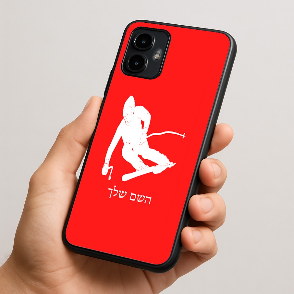 כיסוי בעיצוב אישי עם השם שלך לדגם - Motorola Edge 50 Neo 5G בעיצוב סקי