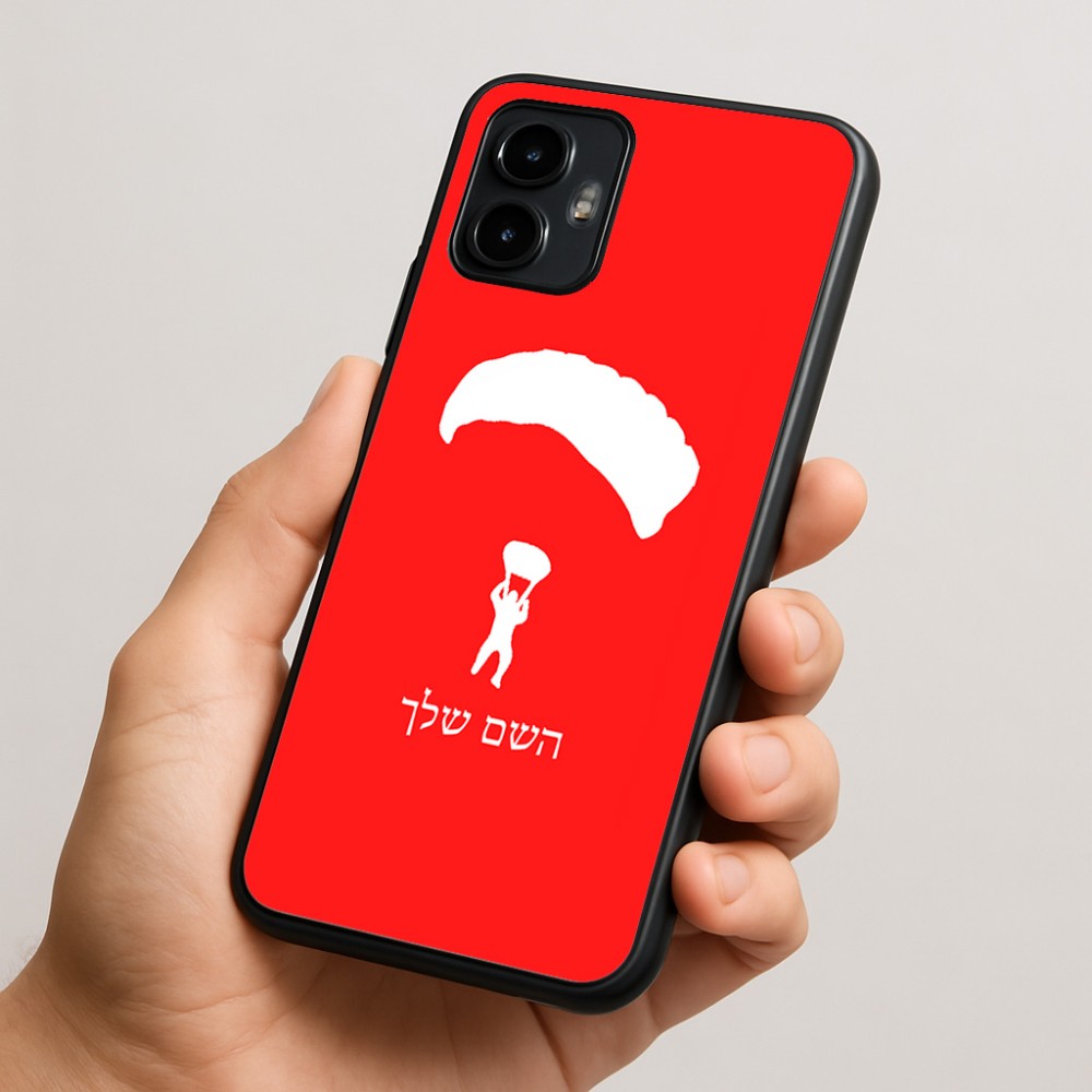 כיסוי בעיצוב אישי עם השם שלך לדגם - Motorola Edge 50 Neo 5G בעיצוב צניחה חופשית