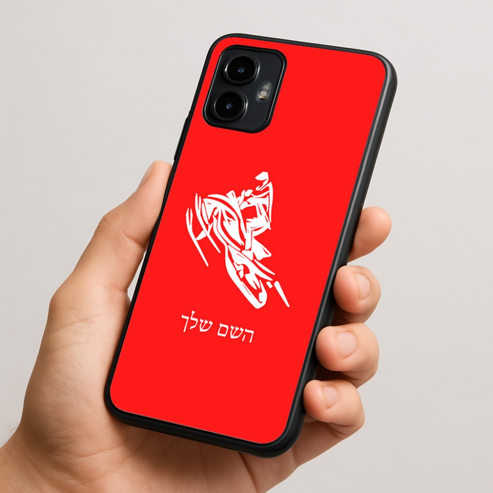 כיסוי בעיצוב אישי עם השם שלך לדגם - Motorola Edge 50 Neo 5G בעיצוב אופנוע שלג