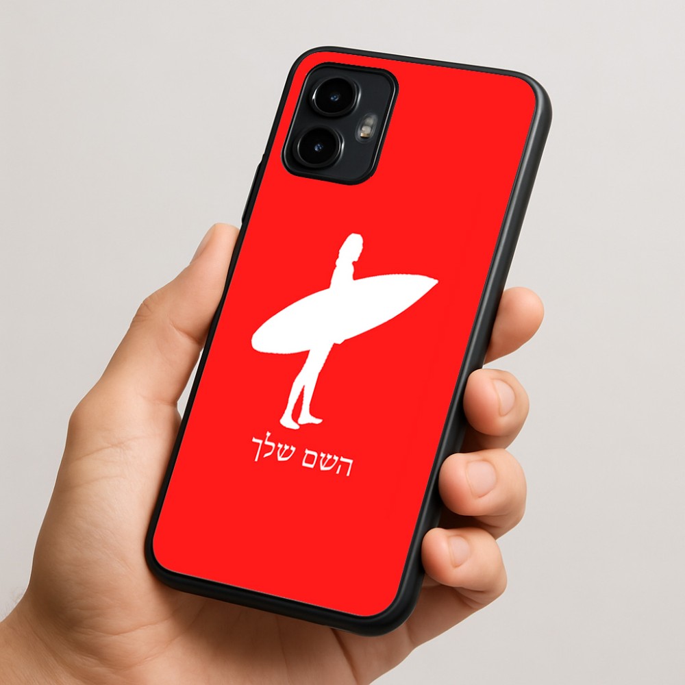 כיסוי בעיצוב אישי עם השם שלך לדגם - Motorola Edge 50 Neo 5G בעיצוב גלישה - גלישה