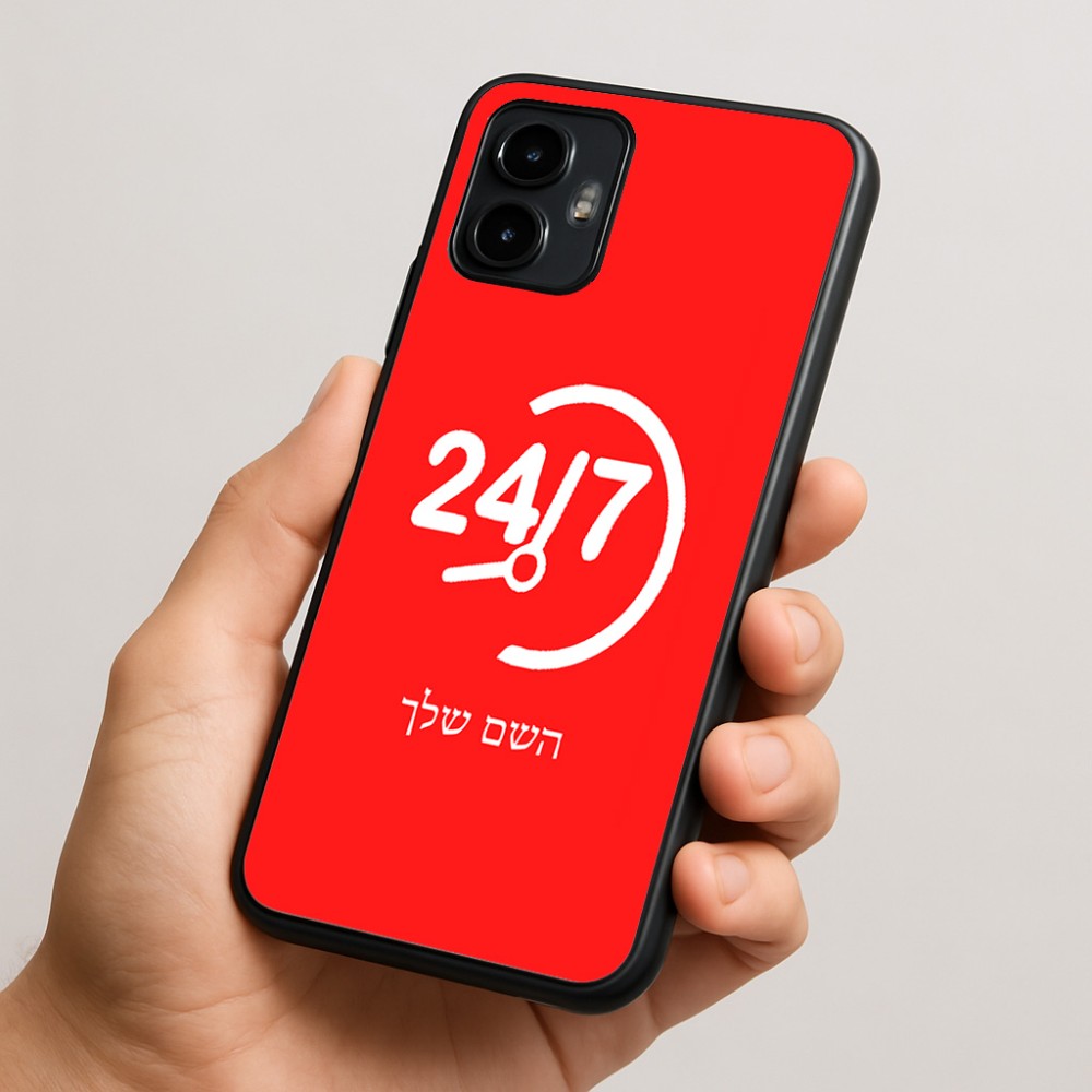 כיסוי בעיצוב אישי עם השם שלך לדגם - Motorola Edge 50 Neo 5G בעיצוב 24 ביולי