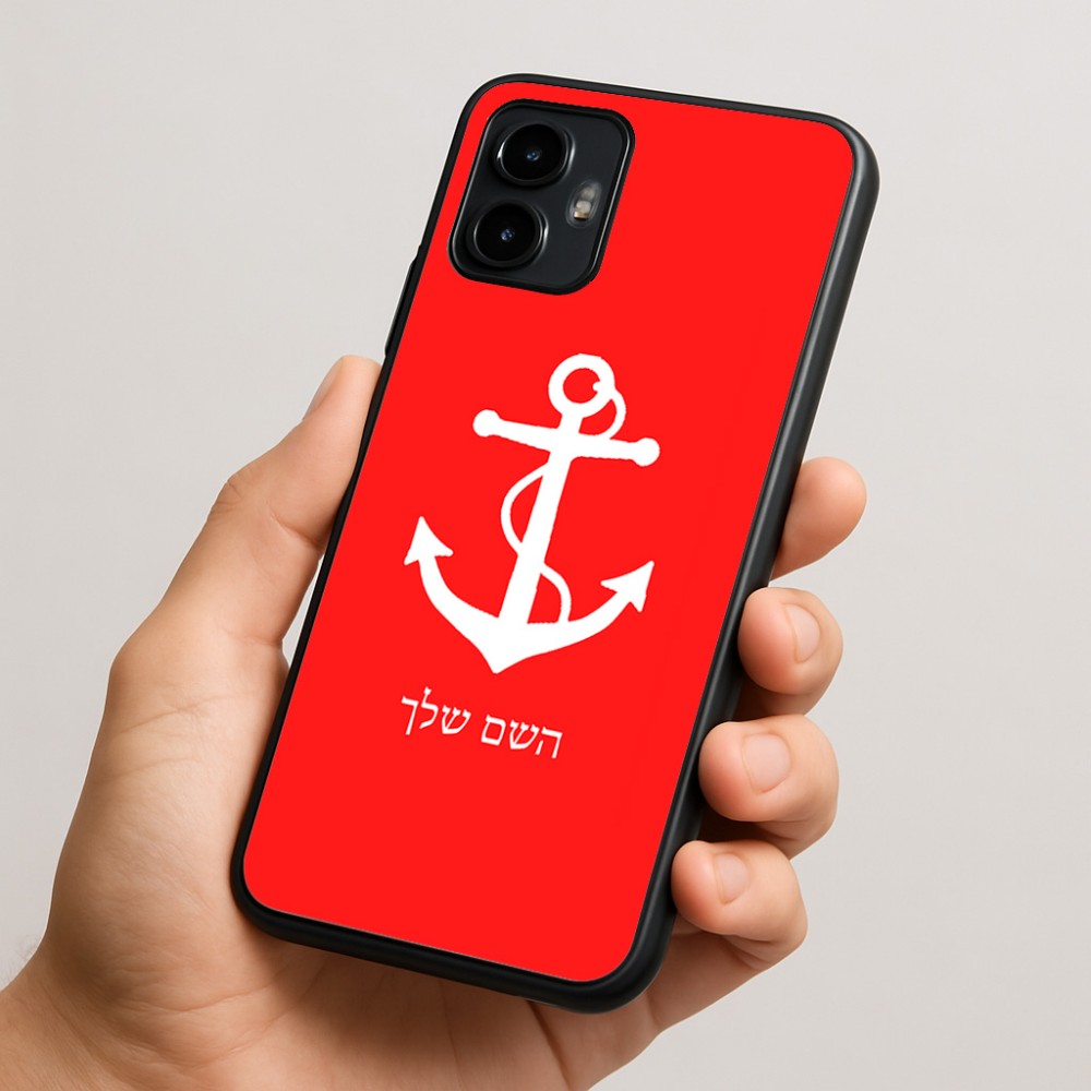 כיסוי בעיצוב אישי עם השם שלך לדגם - Motorola Edge 50 Neo 5G בעיצוב לעגן