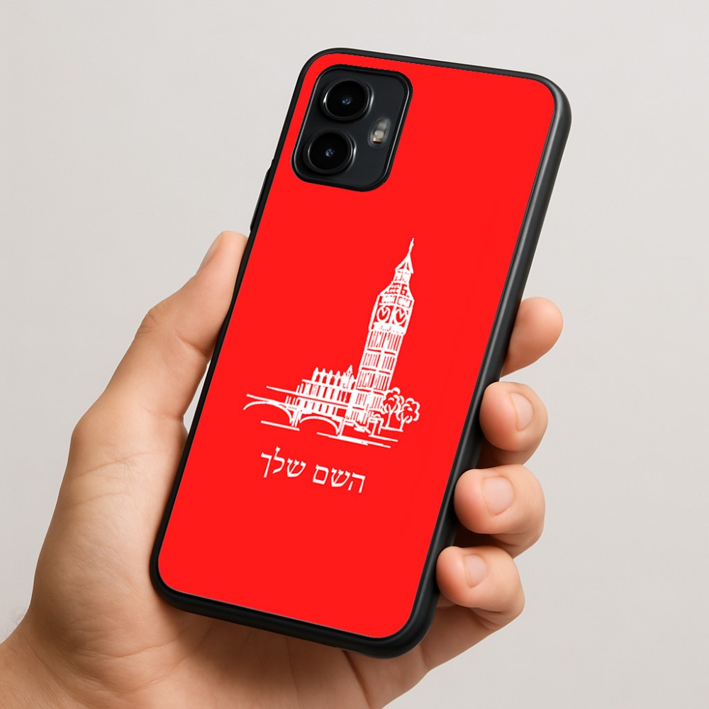 כיסוי בעיצוב אישי עם השם שלך לדגם - Motorola Edge 50 Neo 5G בעיצוב ביג בן
