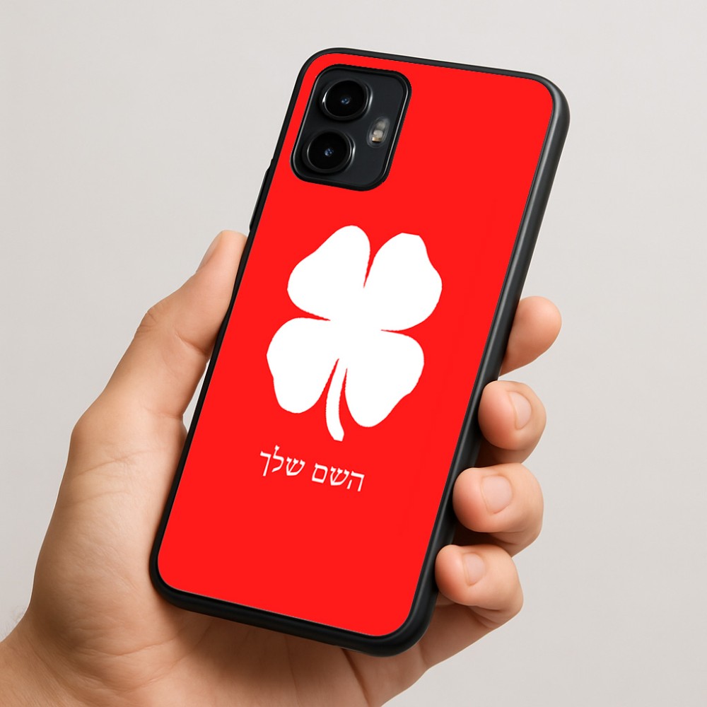 כיסוי בעיצוב אישי עם השם שלך לדגם - Motorola Edge 50 Neo 5G בעיצוב קלבר
