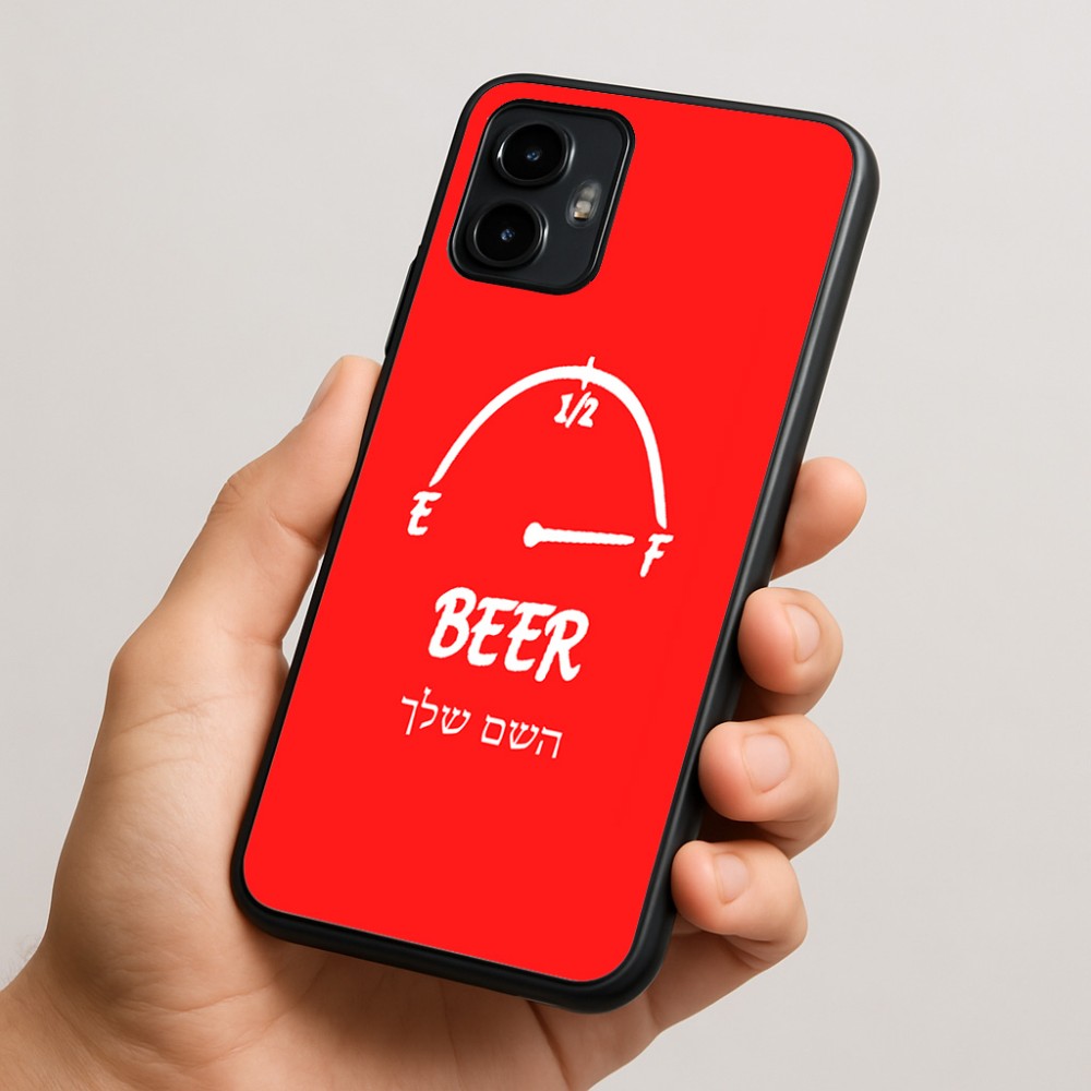 כיסוי בעיצוב אישי עם השם שלך לדגם - Motorola Edge 50 Neo 5G בעיצוב מיכל של בירה