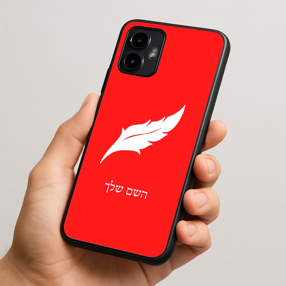 כיסוי בעיצוב אישי עם השם שלך לדגם - Motorola Edge 50 Neo 5G בעיצוב נוצת נוצה