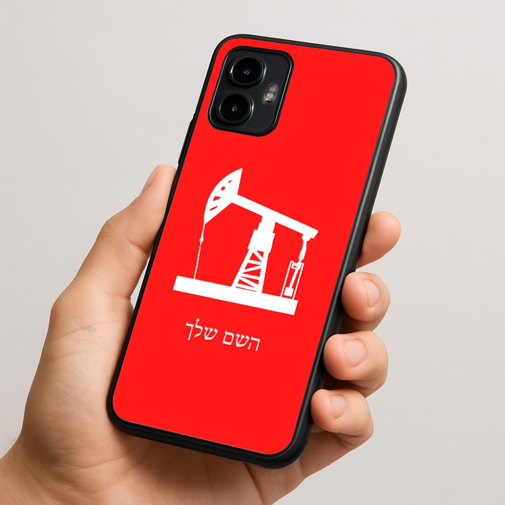 כיסוי בעיצוב אישי עם השם שלך לדגם - Motorola Edge 50 Neo 5G בעיצוב באר נפט