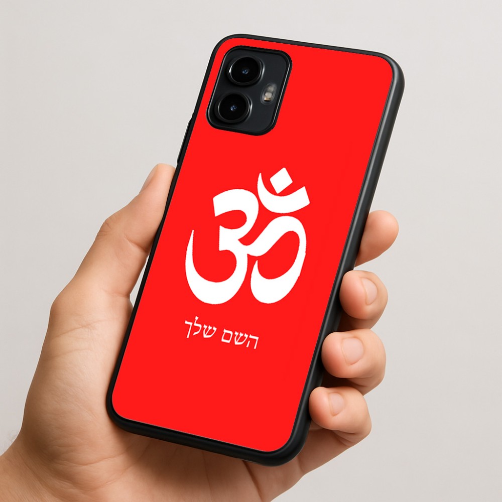 כיסוי בעיצוב אישי עם השם שלך לדגם - Motorola Edge 50 Neo 5G בעיצוב סמל אום