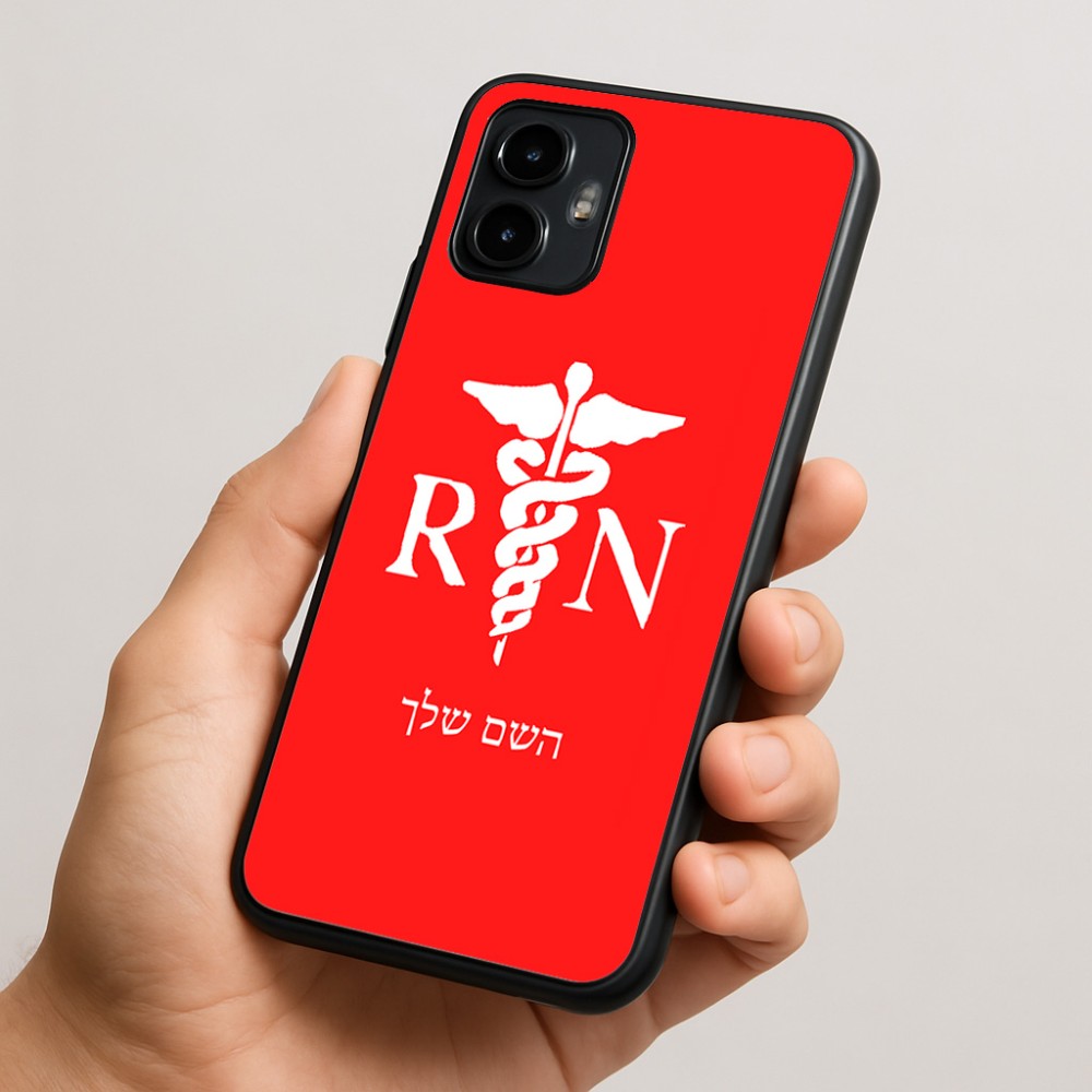 כיסוי בעיצוב אישי עם השם שלך לדגם - Motorola Edge 50 Neo 5G בעיצוב אחות מוסמכת