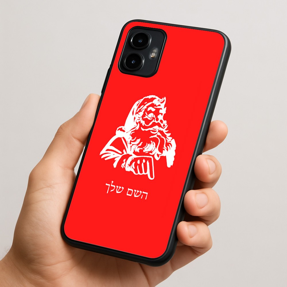 כיסוי בעיצוב אישי עם השם שלך לדגם - Motorola Edge 50 Neo 5G בעיצוב סנטה קלאוס