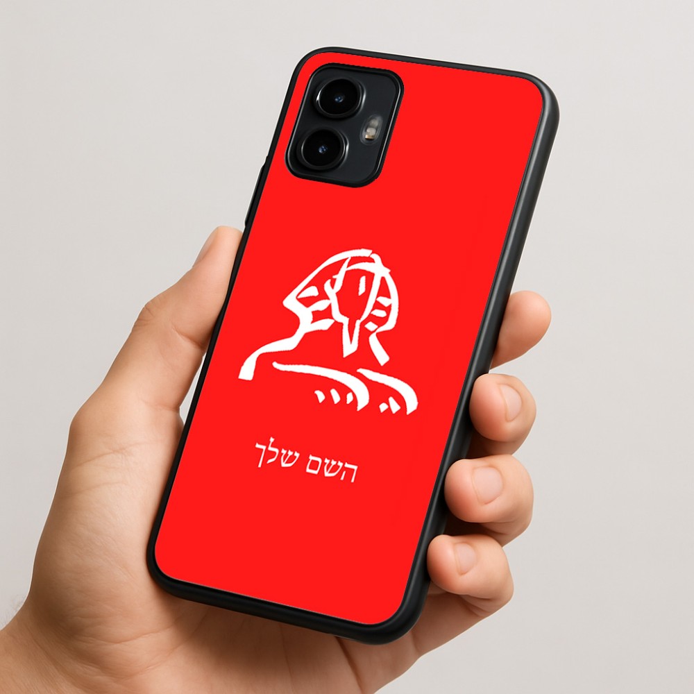 כיסוי בעיצוב אישי עם השם שלך לדגם - Motorola Edge 50 Neo 5G בעיצוב ספינקס מצרים
