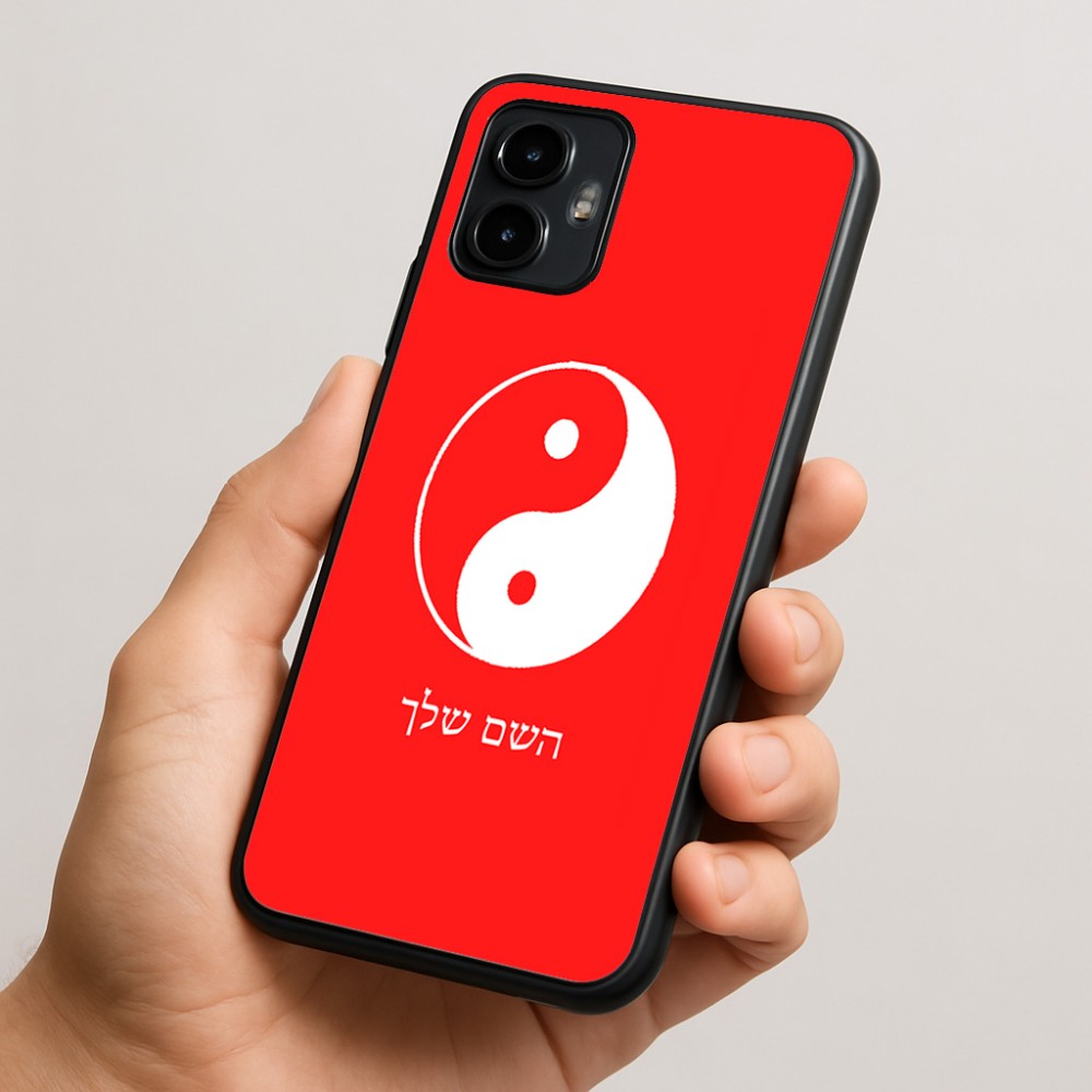כיסוי בעיצוב אישי עם השם שלך לדגם - Motorola Edge 50 Neo 5G בעיצוב סמל יינג יאנג