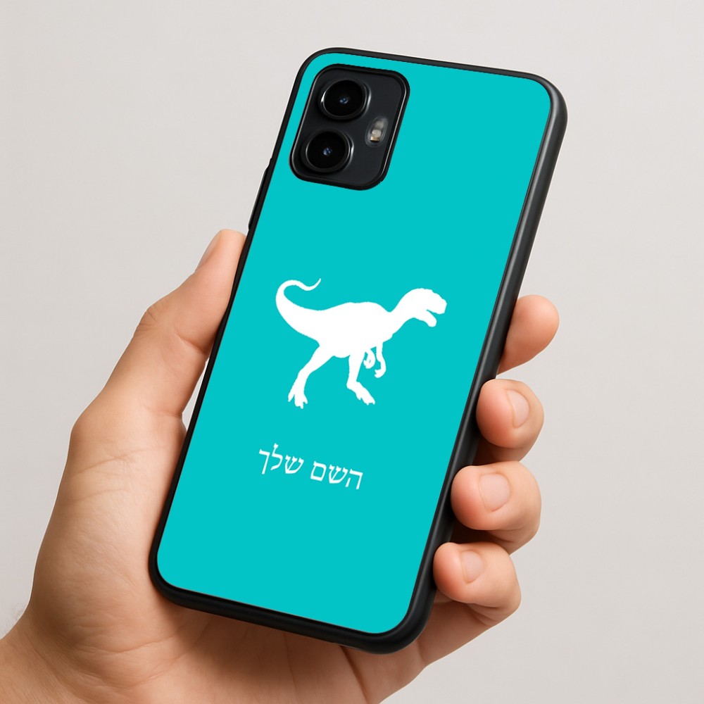 כיסוי בעיצוב אישי עם השם שלך לדגם - Motorola Edge 50 Neo 5G בעיצוב דינוזאור