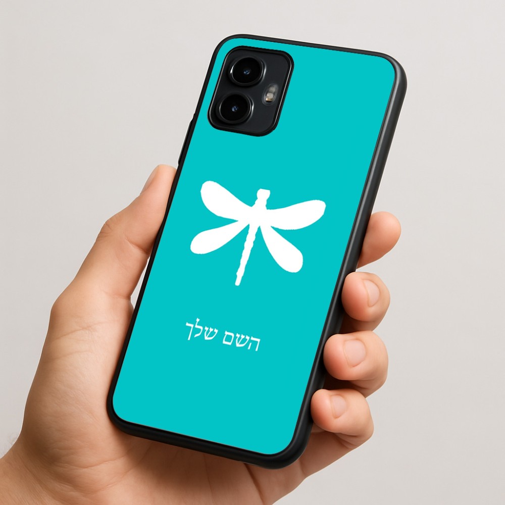 כיסוי בעיצוב אישי עם השם שלך לדגם - Motorola Edge 50 Neo 5G בעיצוב שפירית