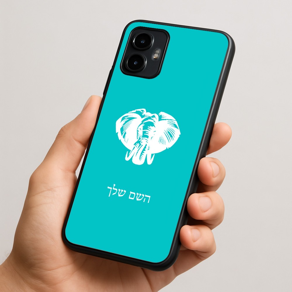 כיסוי בעיצוב אישי עם השם שלך לדגם - Motorola Edge 50 Neo 5G בעיצוב ראש פיל