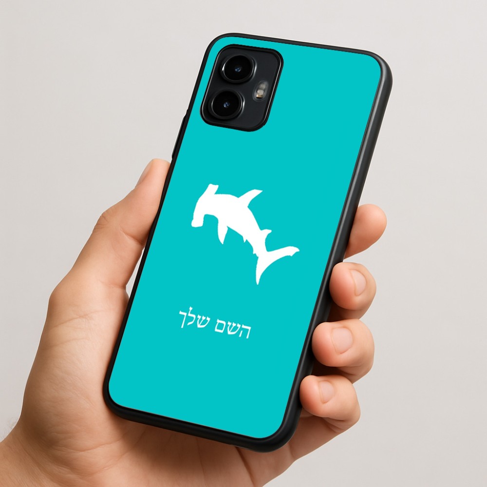 כיסוי בעיצוב אישי עם השם שלך לדגם - Motorola Edge 50 Neo 5G בעיצוב כריש ראש פטיש