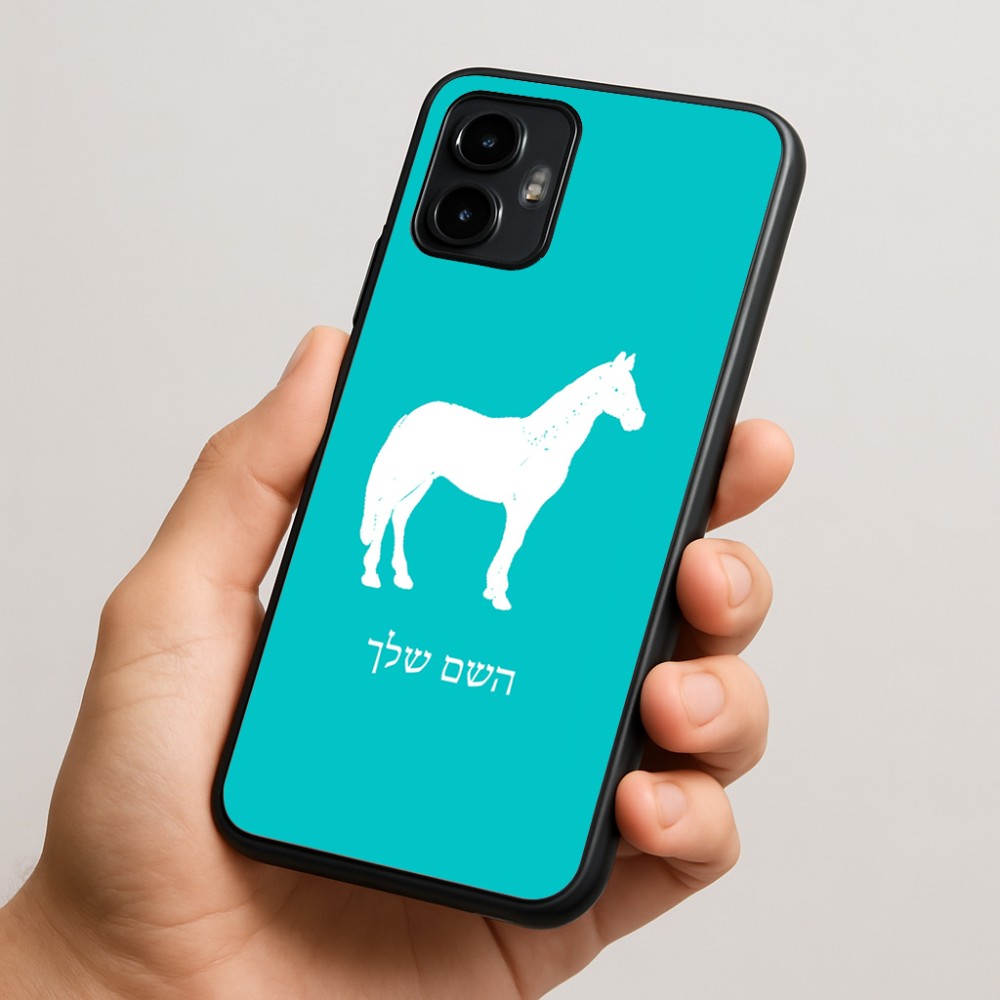 כיסוי בעיצוב אישי עם השם שלך לדגם - Motorola Edge 50 Neo 5G בעיצוב סוס