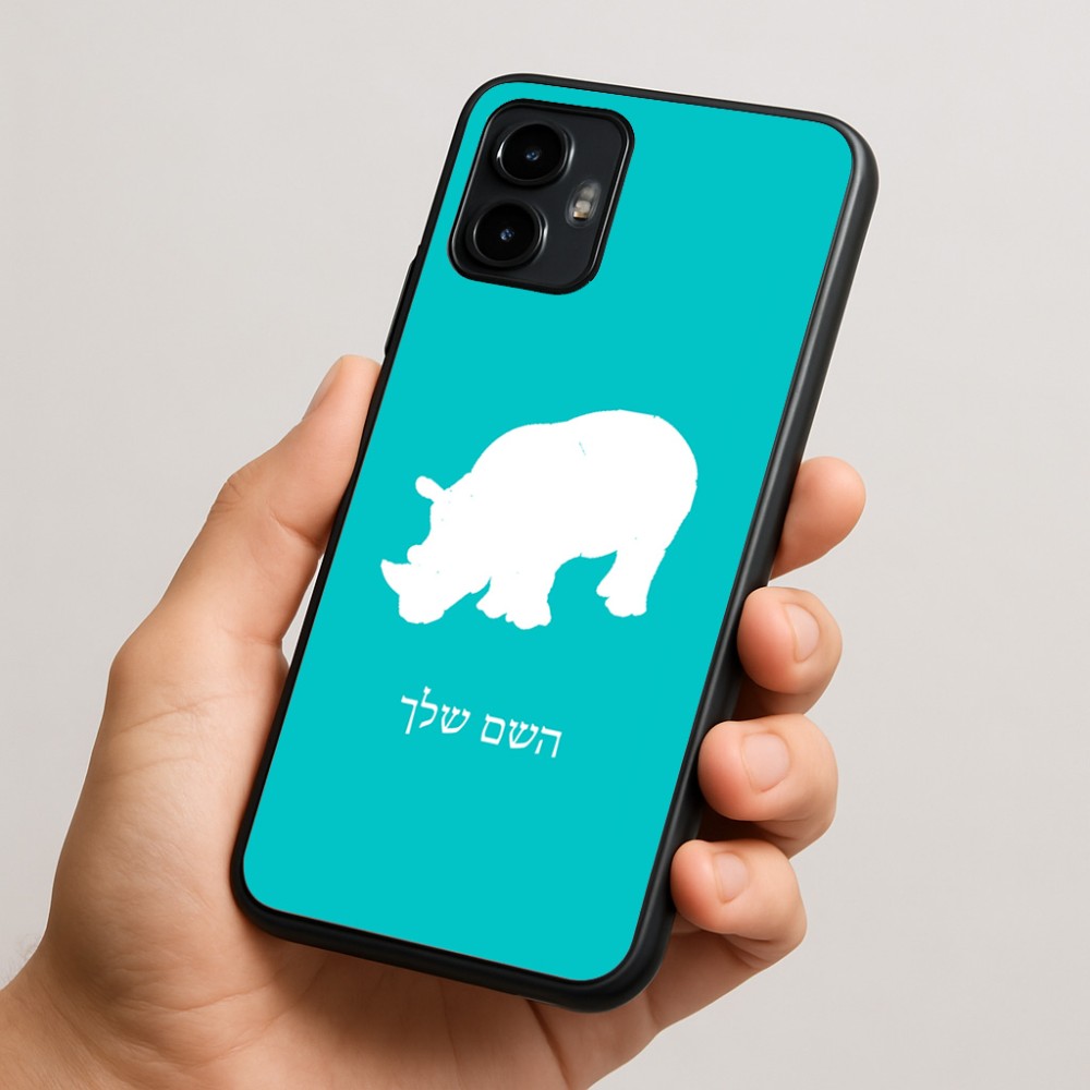 כיסוי בעיצוב אישי עם השם שלך לדגם - Motorola Edge 50 Neo 5G בעיצוב קרנף