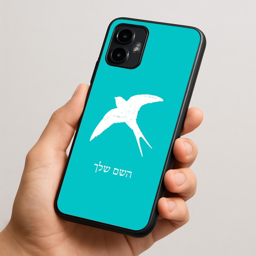 כיסוי בעיצוב אישי עם השם שלך לדגם - Motorola Edge 50 Neo 5G בעיצוב לבלוע