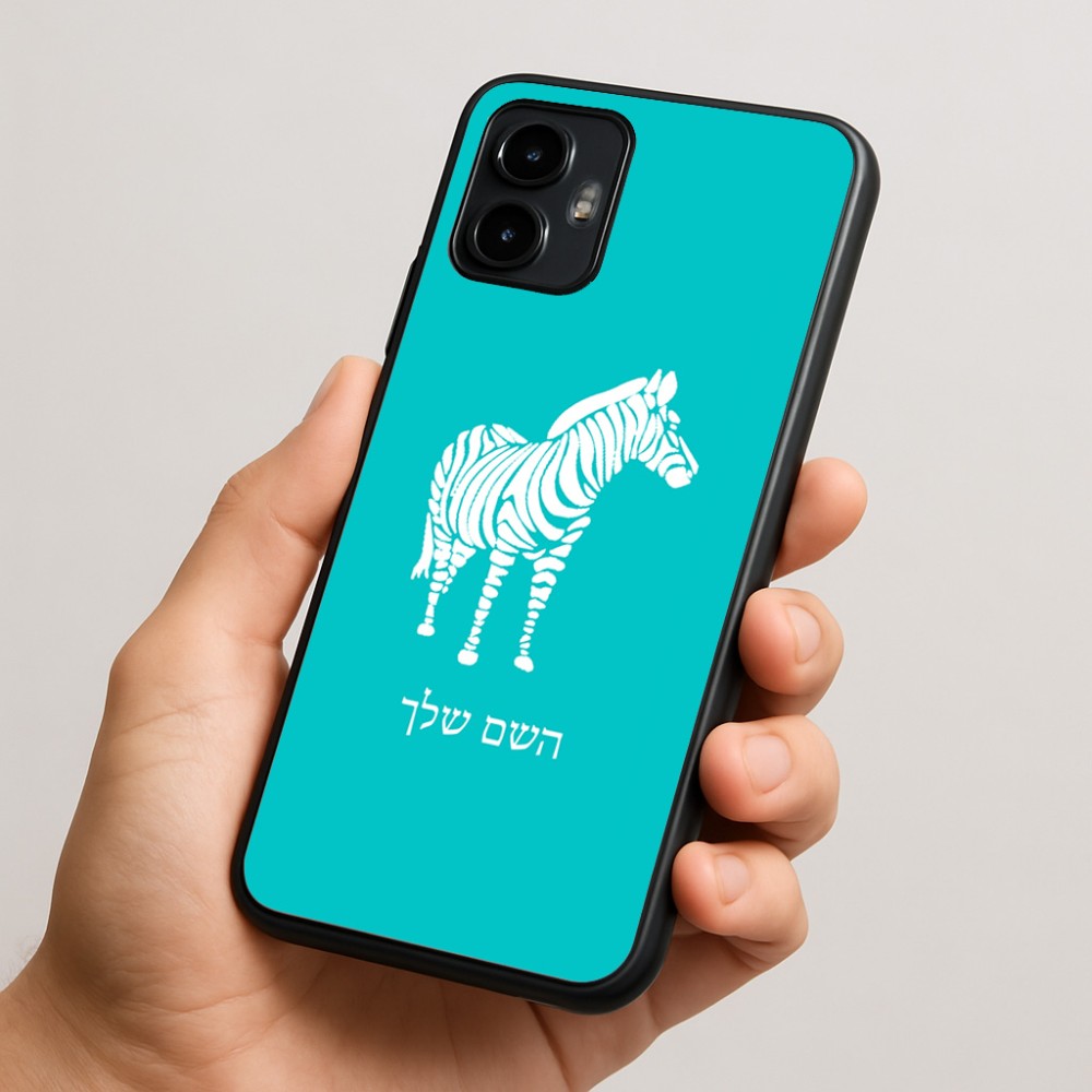 כיסוי בעיצוב אישי עם השם שלך לדגם - Motorola Edge 50 Neo 5G בעיצוב זברה