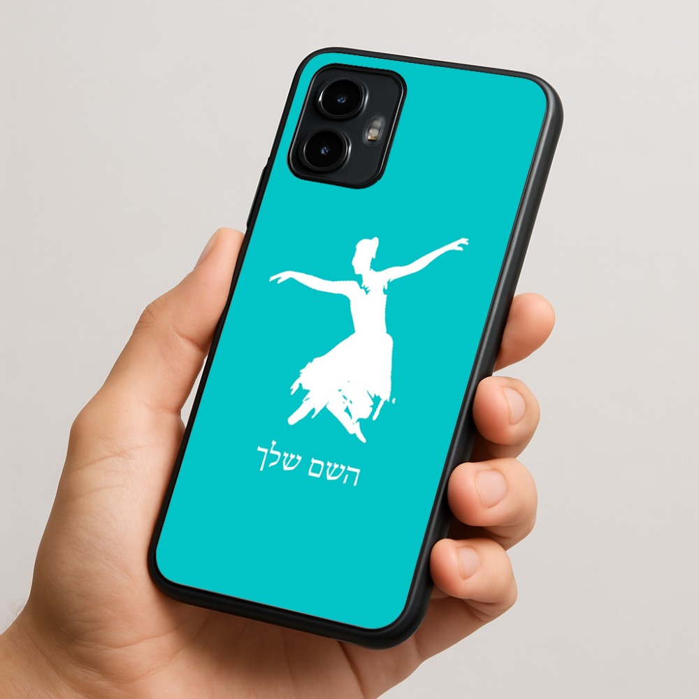 כיסוי בעיצוב אישי עם השם שלך לדגם - Motorola Edge 50 Neo 5G בעיצוב בלרינה