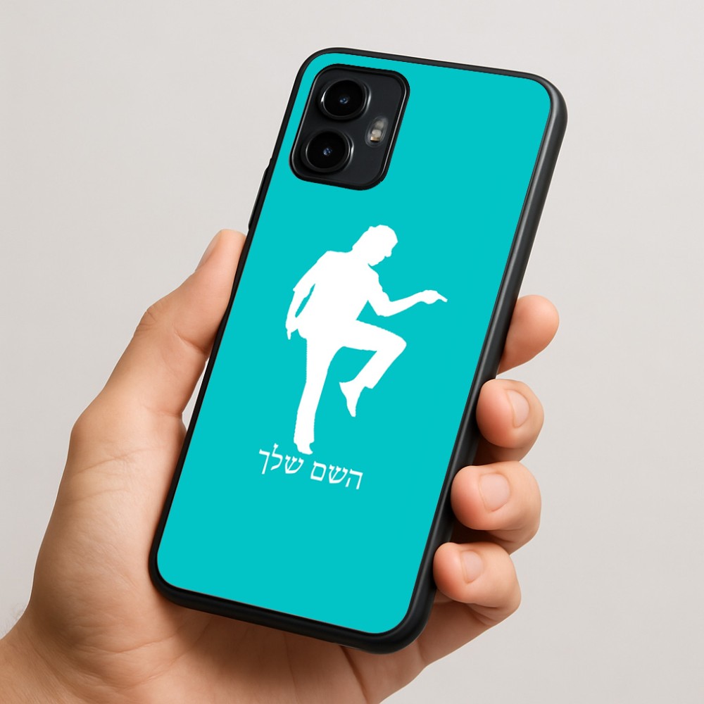 כיסוי בעיצוב אישי עם השם שלך לדגם - Motorola Edge 50 Neo 5G בעיצוב רקדן