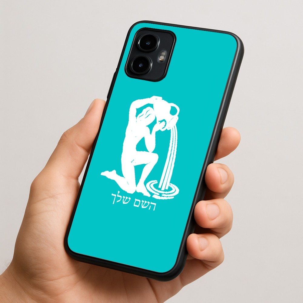 כיסוי בעיצוב אישי עם השם שלך לדגם - Motorola Edge 50 Neo 5G בעיצוב מזלות - דלי