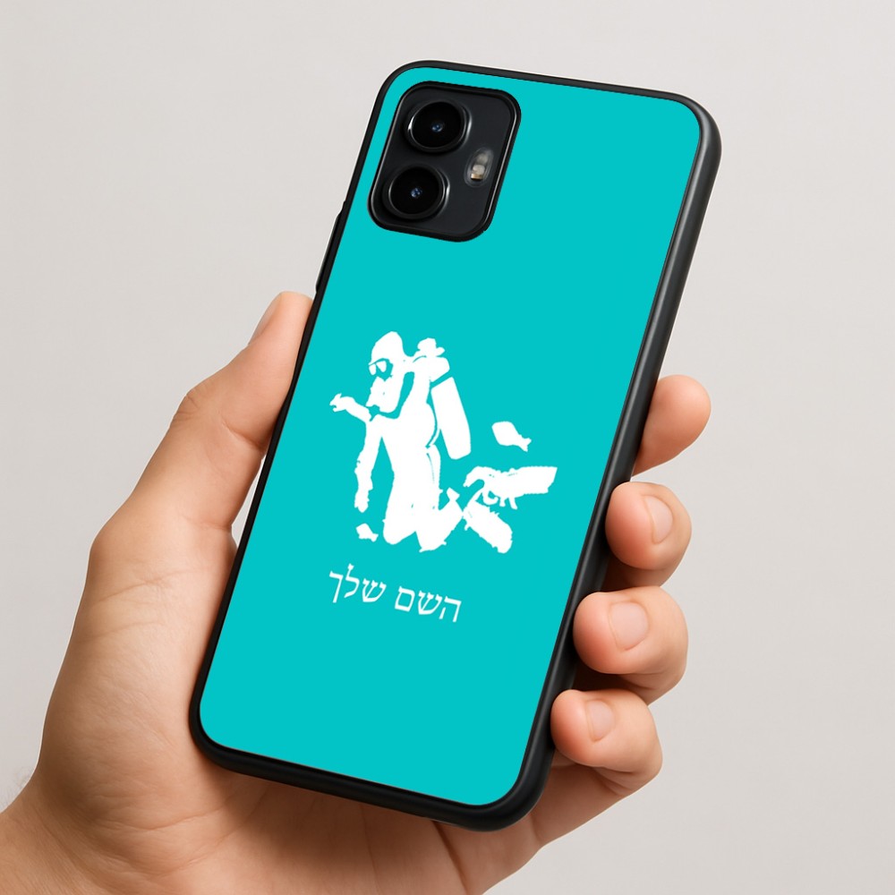 כיסוי בעיצוב אישי עם השם שלך לדגם - Motorola Edge 50 Neo 5G בעיצוב צוללן