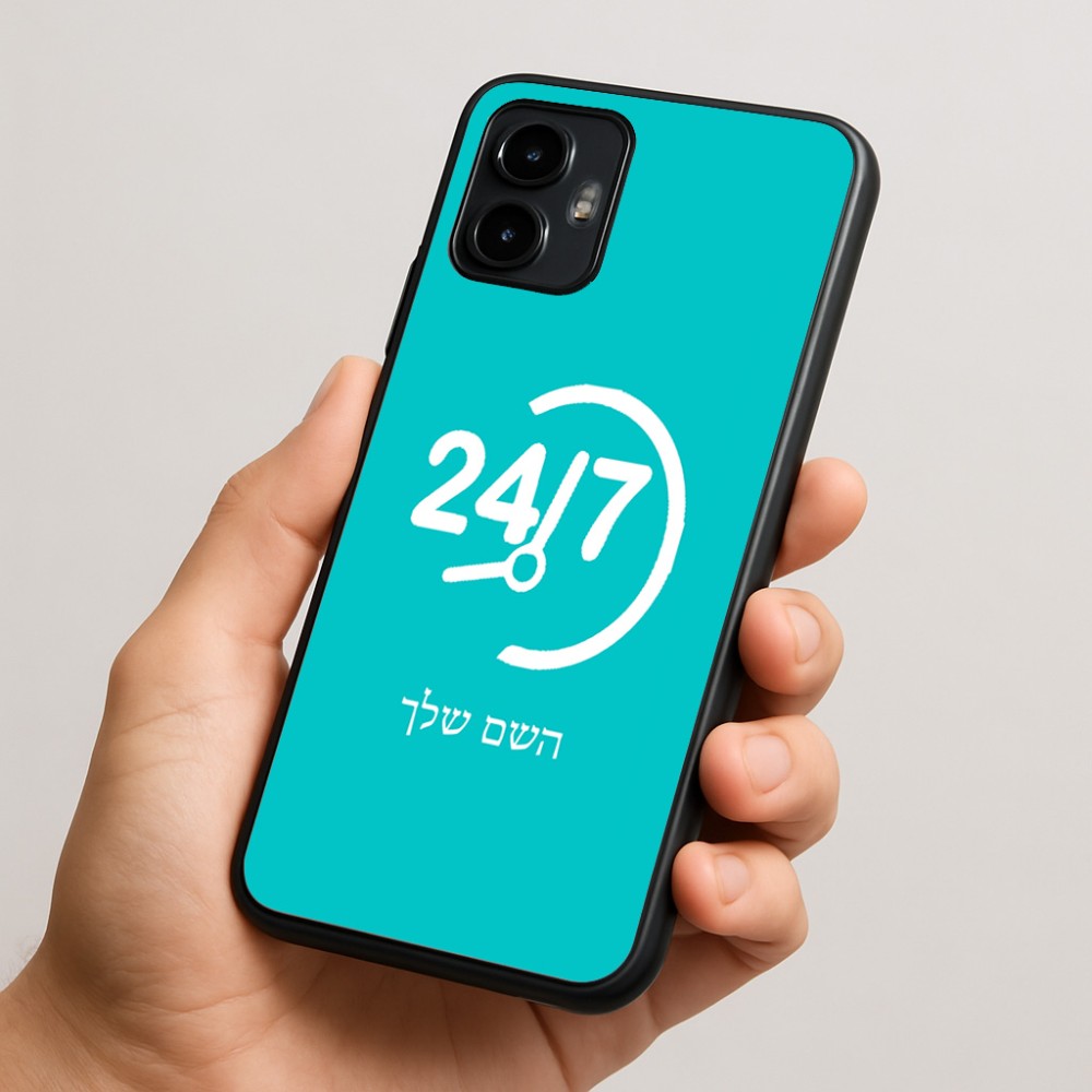 כיסוי בעיצוב אישי עם השם שלך לדגם - Motorola Edge 50 Neo 5G בעיצוב 24 ביולי
