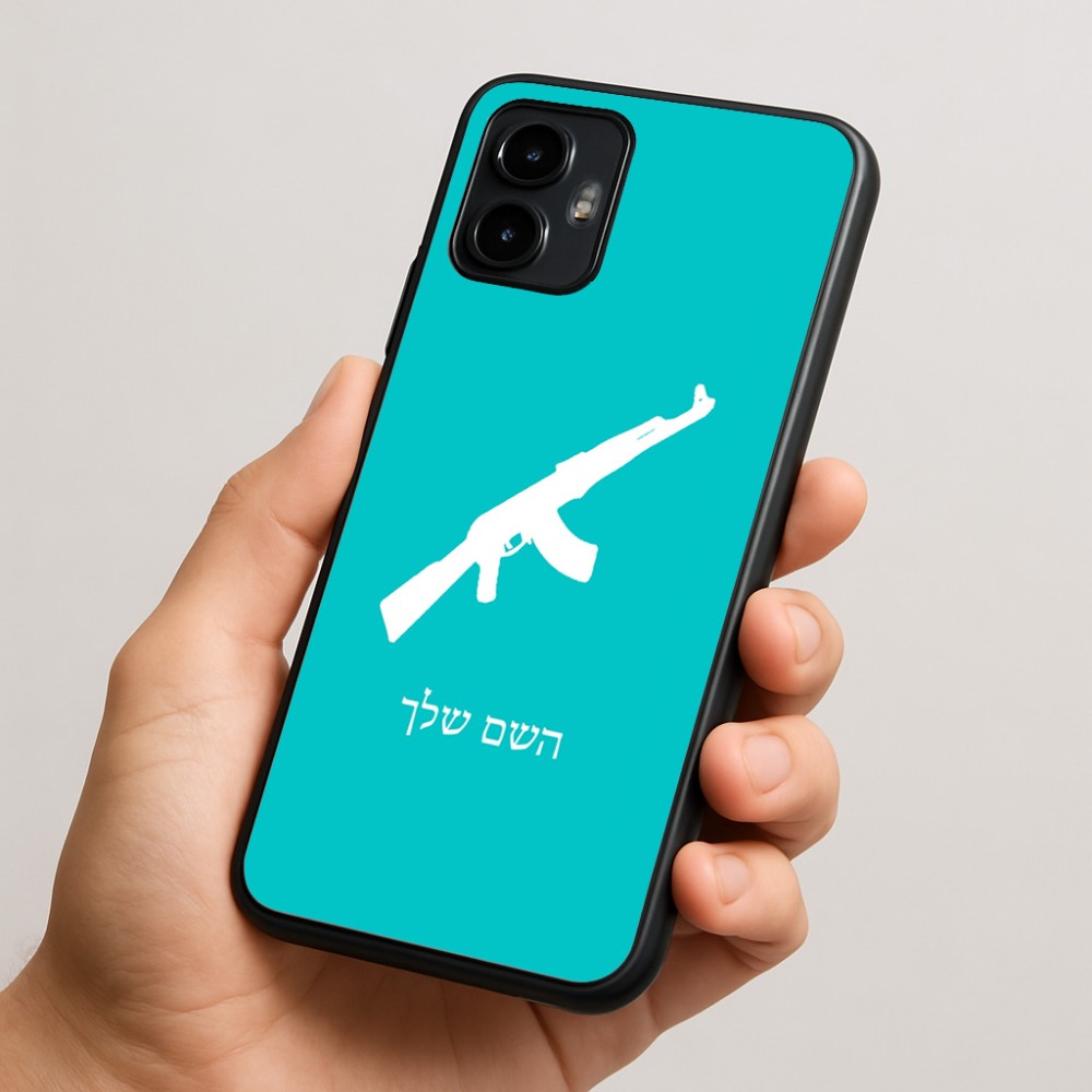 כיסוי בעיצוב אישי עם השם שלך לדגם - Motorola Edge 50 Neo 5G בעיצוב אק 47