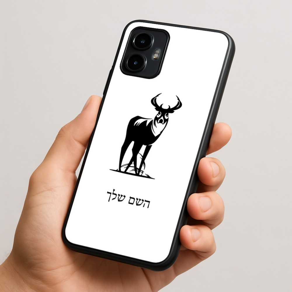כיסוי בעיצוב אישי עם השם שלך לדגם - Motorola Edge 50 Neo 5G בעיצוב צבי
