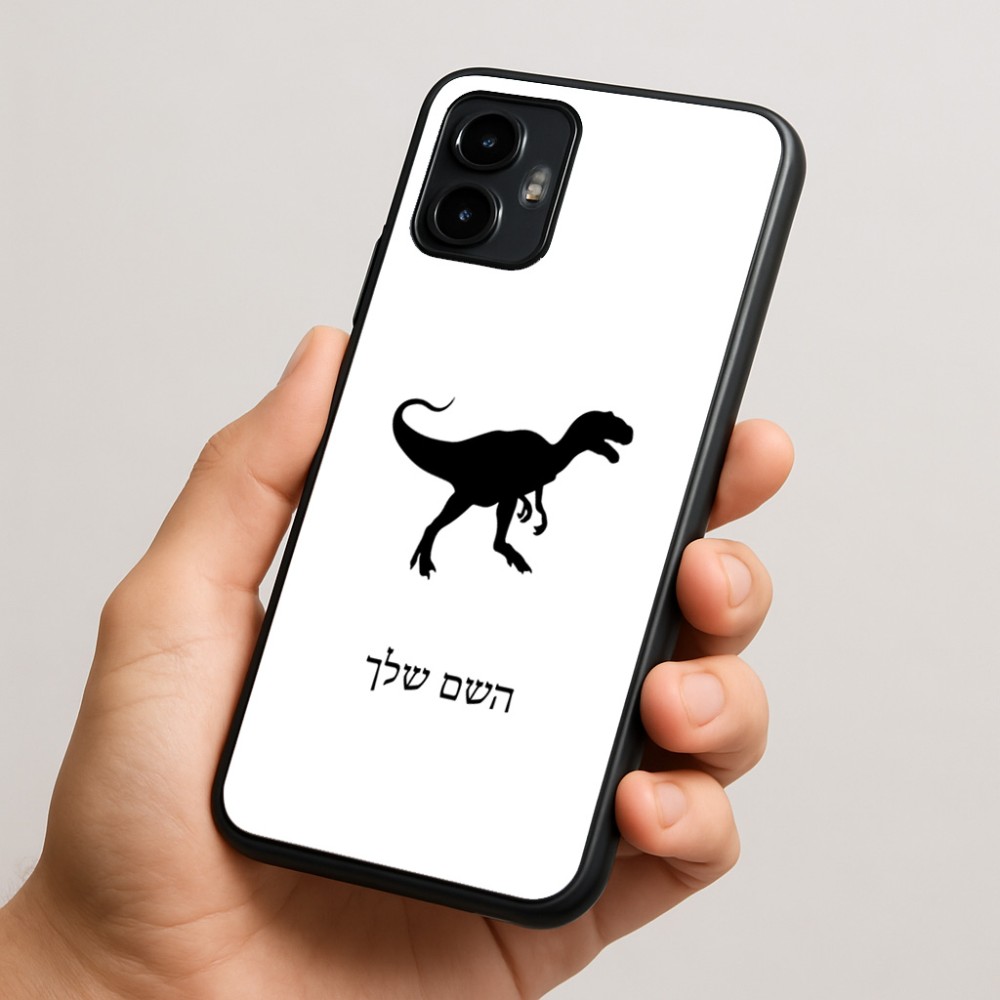 כיסוי בעיצוב אישי עם השם שלך לדגם - Motorola Edge 50 Neo 5G בעיצוב דינוזאור