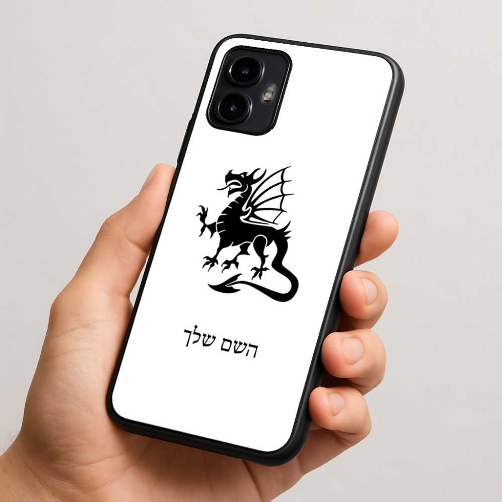 כיסוי בעיצוב אישי עם השם שלך לדגם - Motorola Edge 50 Neo 5G בעיצוב דרקון