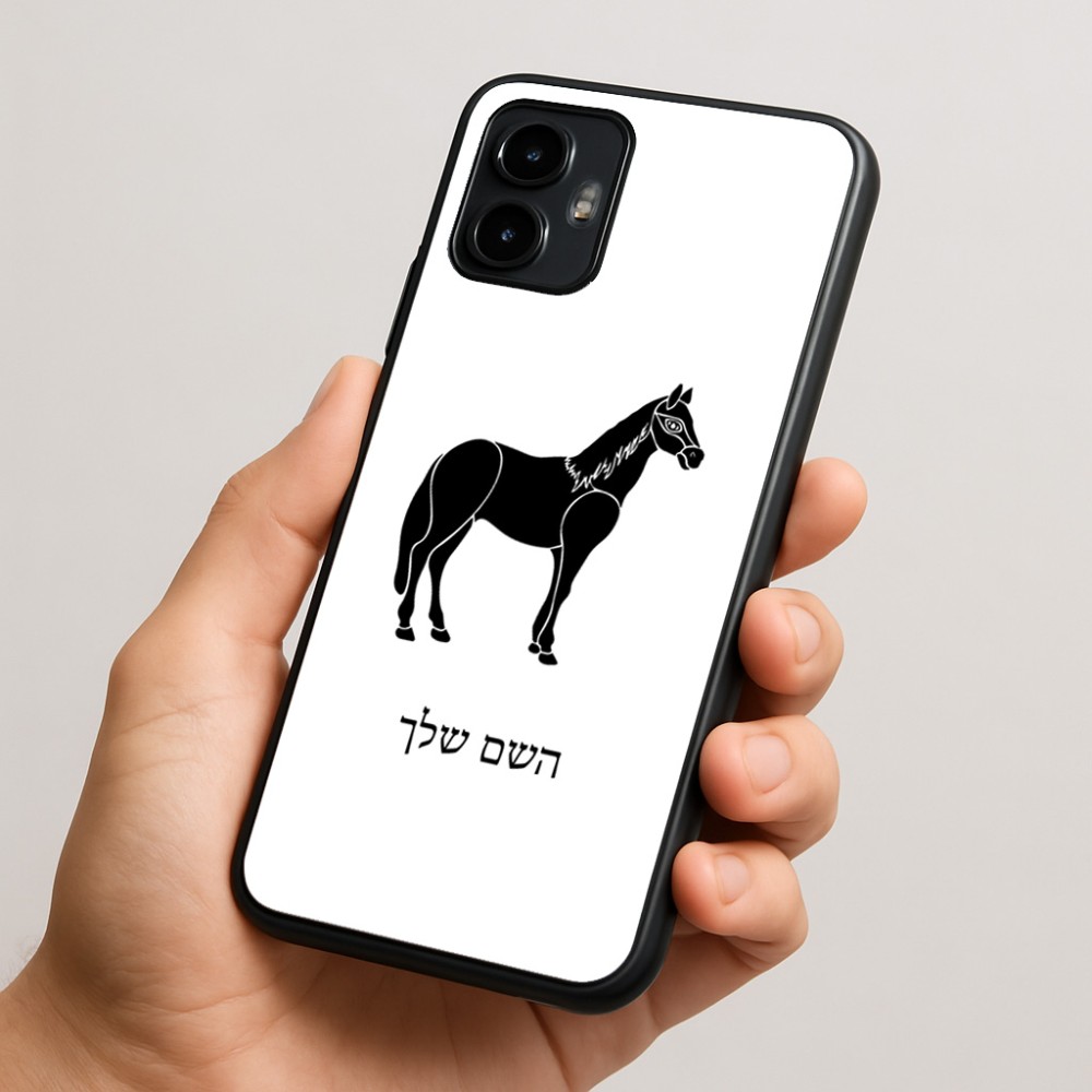 כיסוי בעיצוב אישי עם השם שלך לדגם - Motorola Edge 50 Neo 5G בעיצוב סוס