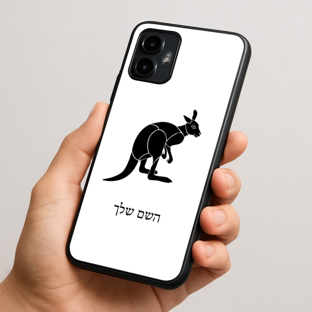 כיסוי בעיצוב אישי עם השם שלך לדגם - Motorola Edge 50 Neo 5G בעיצוב קנגורו