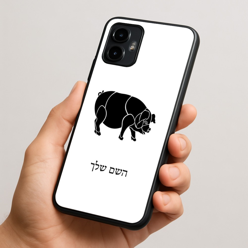 כיסוי בעיצוב אישי עם השם שלך לדגם - Motorola Edge 50 Neo 5G בעיצוב חזיר