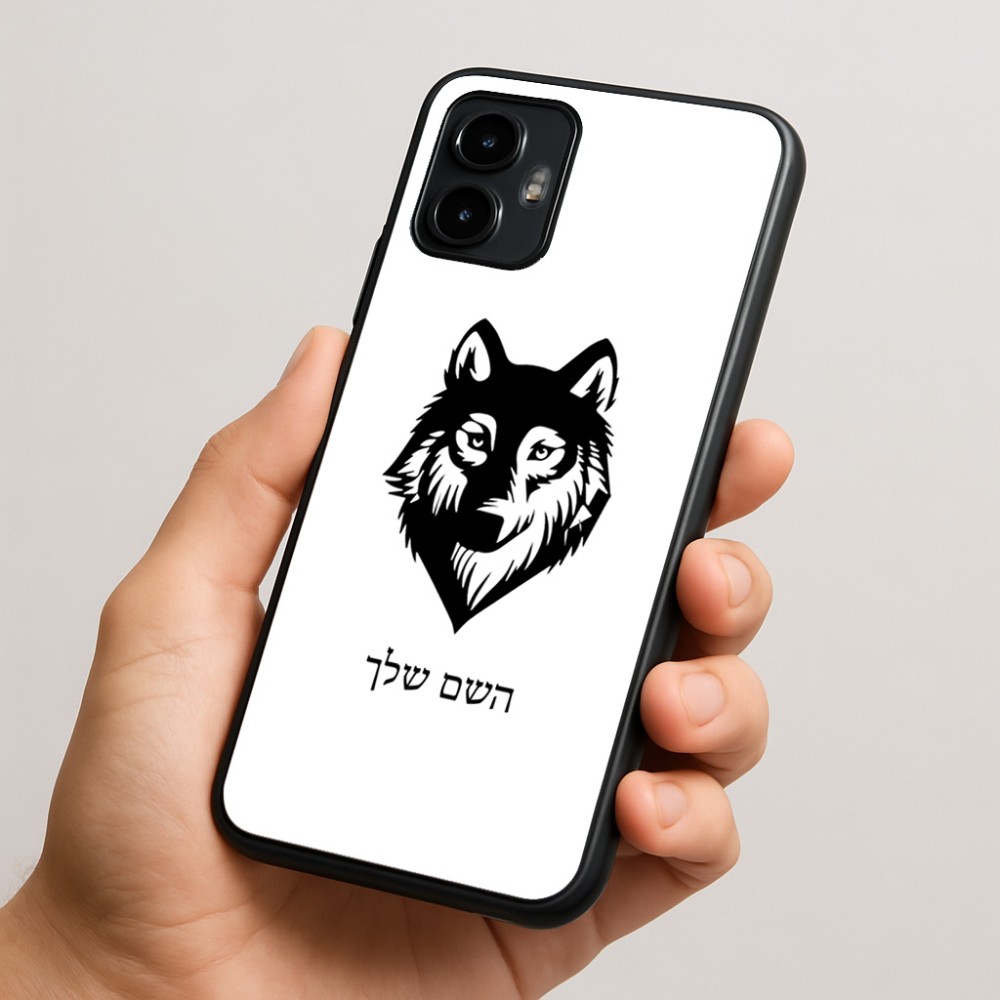כיסוי בעיצוב אישי עם השם שלך לדגם - Motorola Edge 50 Neo 5G בעיצוב זאב
