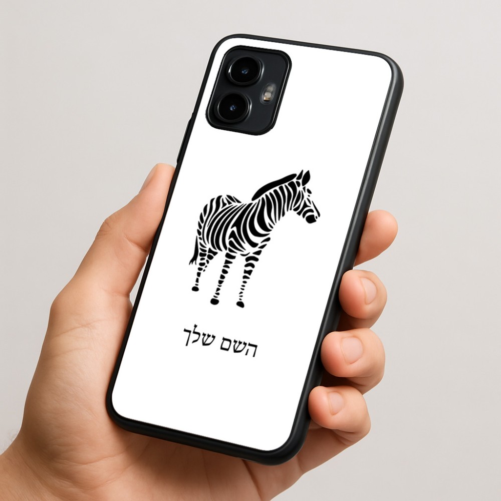 כיסוי בעיצוב אישי עם השם שלך לדגם - Motorola Edge 50 Neo 5G בעיצוב זברה