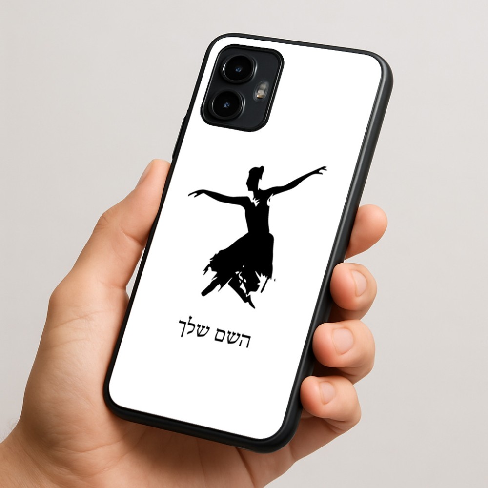 כיסוי בעיצוב אישי עם השם שלך לדגם - Motorola Edge 50 Neo 5G בעיצוב בלרינה
