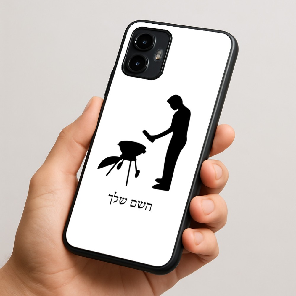 כיסוי בעיצוב אישי עם השם שלך לדגם - Motorola Edge 50 Neo 5G בעיצוב גריל ברביקיו