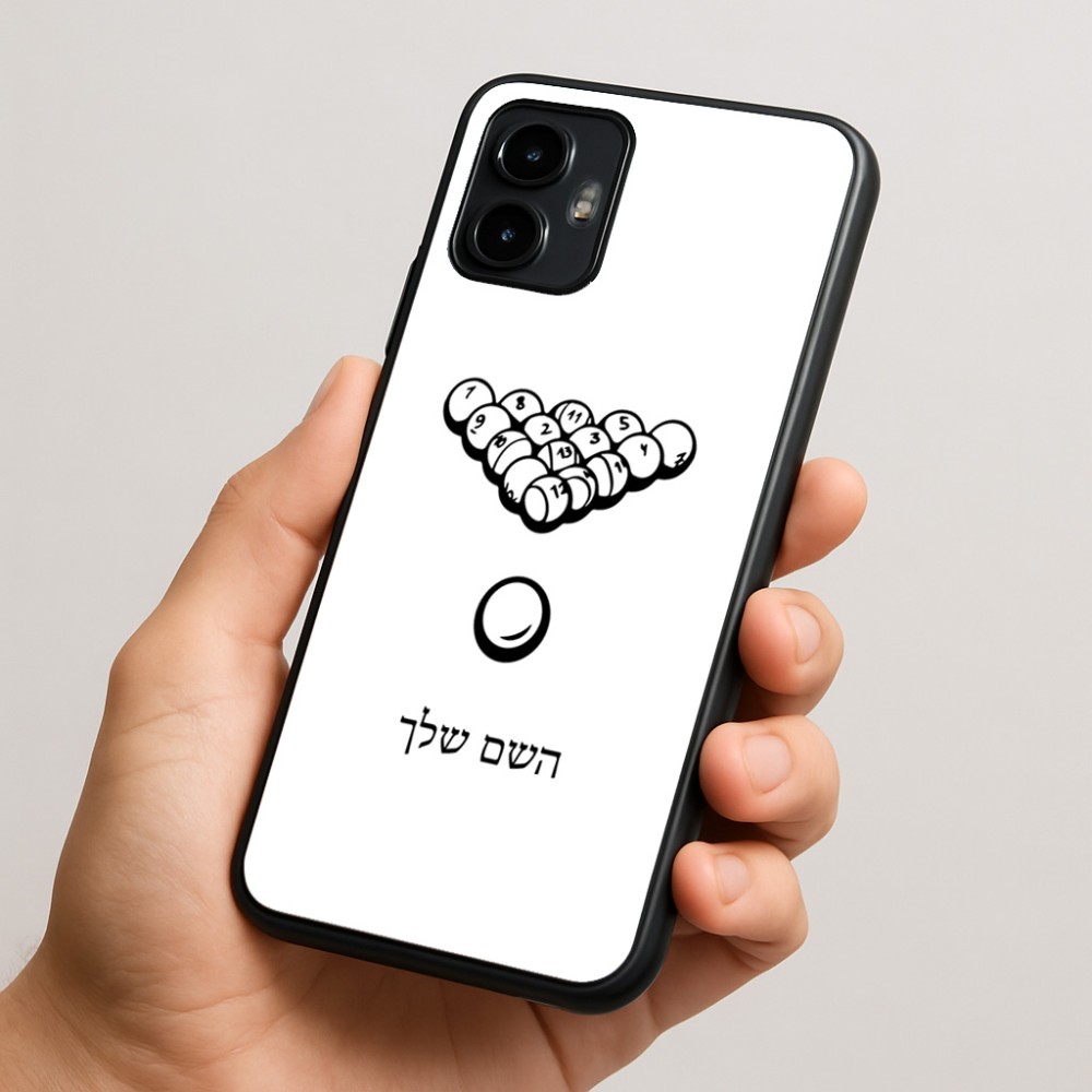 כיסוי בעיצוב אישי עם השם שלך לדגם - Motorola Edge 50 Neo 5G בעיצוב בריכה - ביליארד -