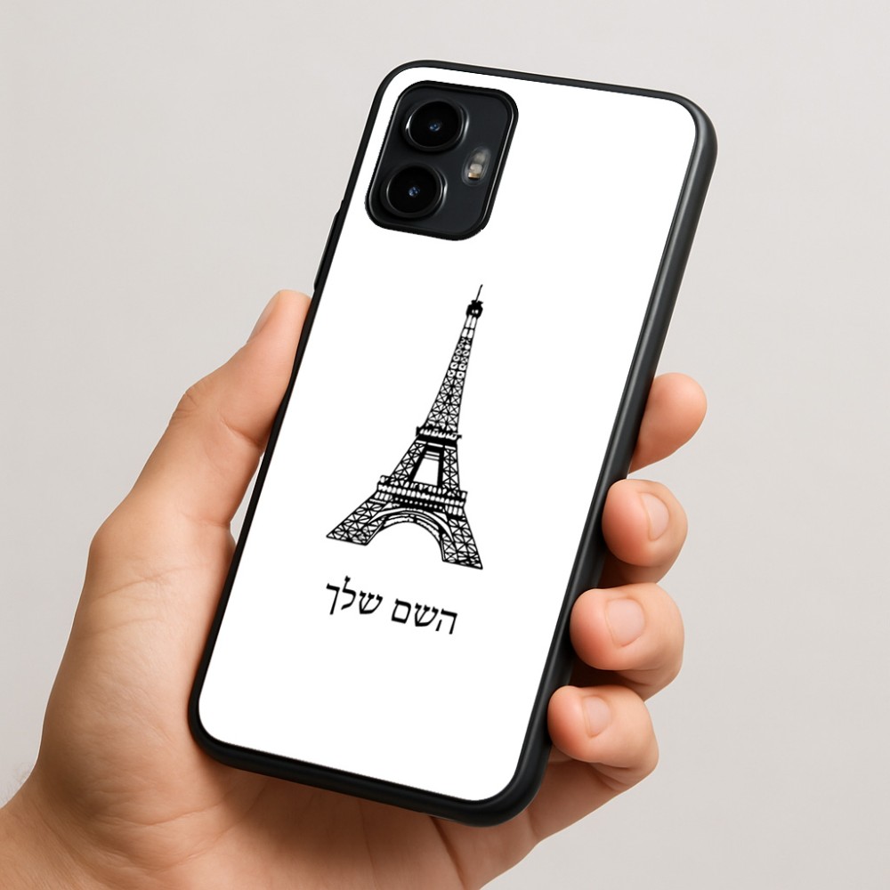 כיסוי בעיצוב אישי עם השם שלך לדגם - Motorola Edge 50 Neo 5G בעיצוב מגדל אייפל